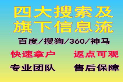 视频类APP中的信息流广告投放效果案例