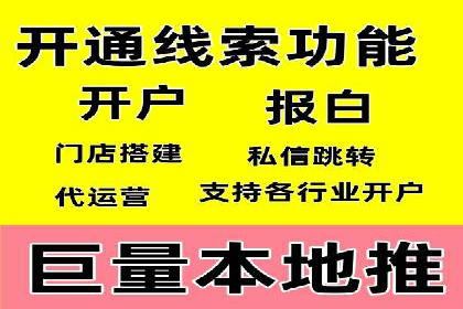 百度竞价托管外包案例：助力企业实现业绩突破