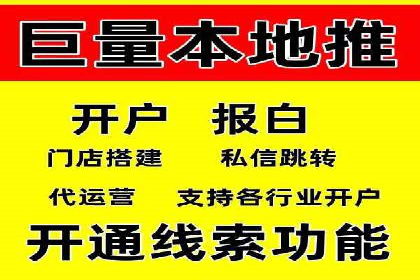 网络推广开户攻略：借鉴成功企业案例